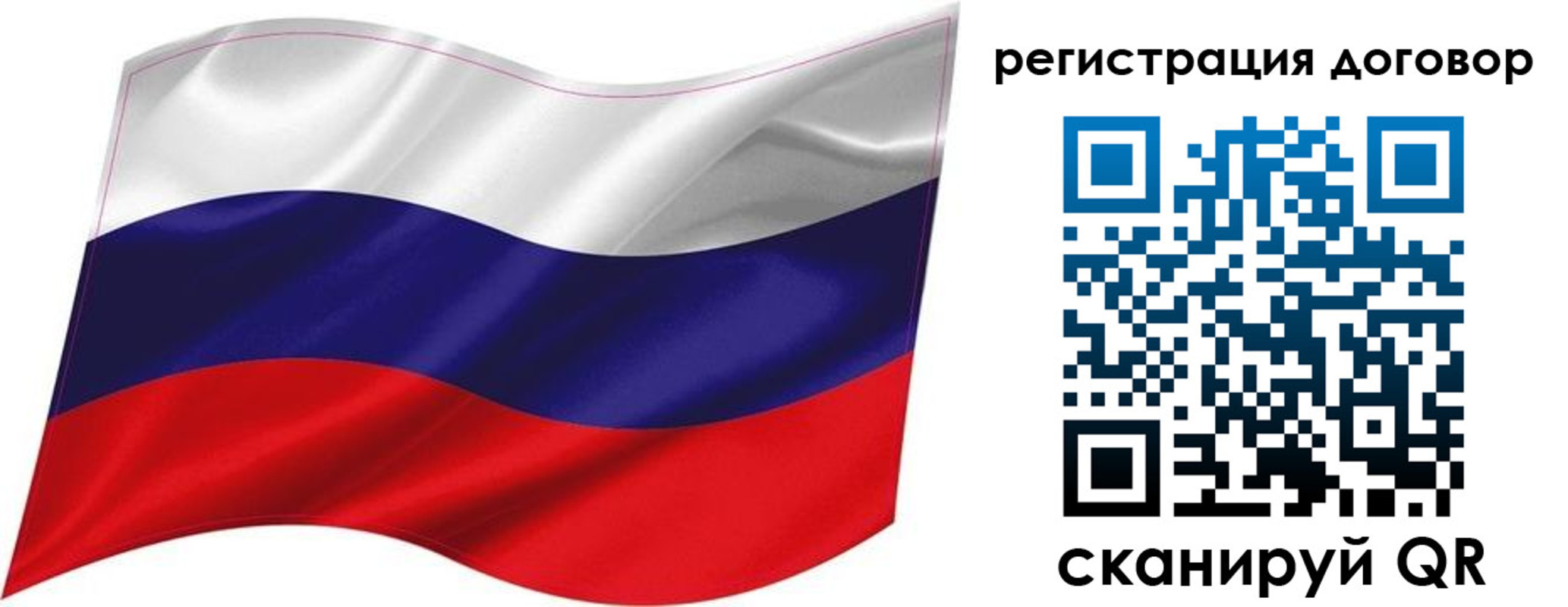 найти адрес прописки в Балашове